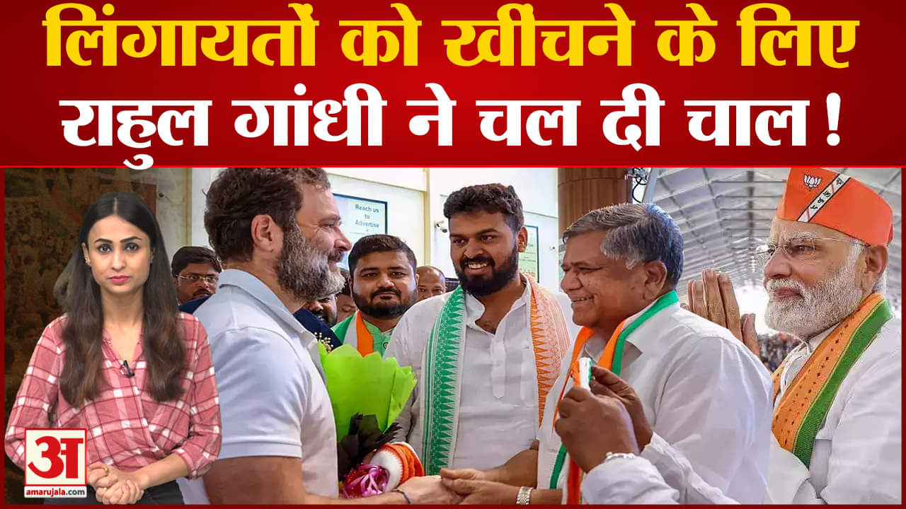 राहुल गांधी