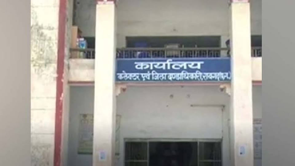 hostel superintendent association complained to collector against Assistant Commissioner of Ajak raigarh