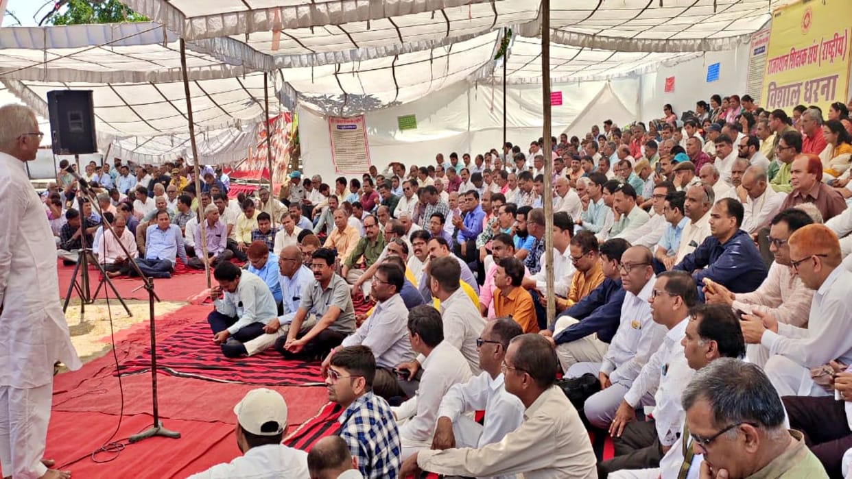 Rajasthan Teachers Association One-day Satyagraha of teachers at Martyr Memorial in Jaipur