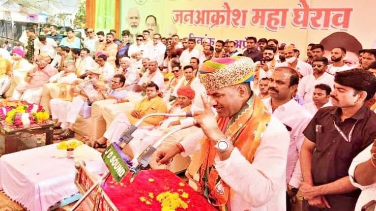 On May 3, BJP will organize a big public outcry in Kota