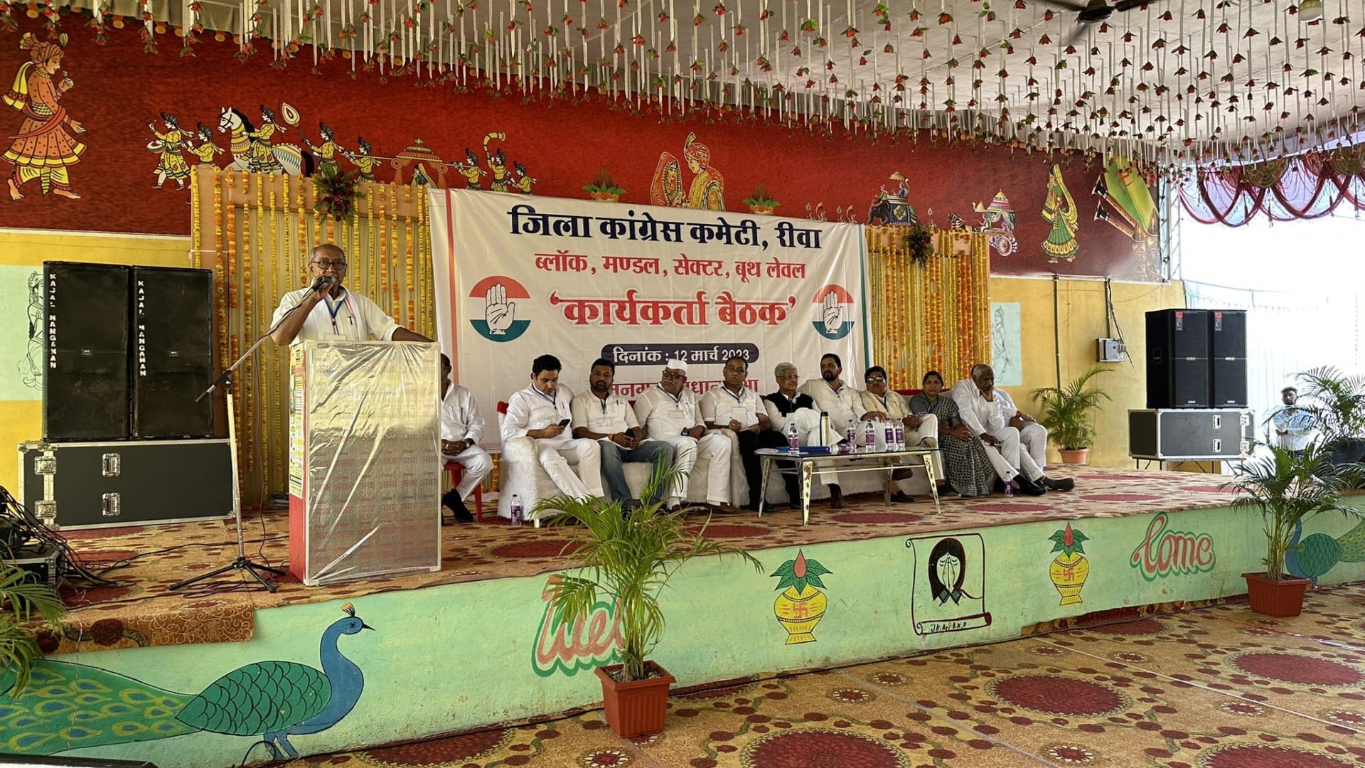 दिग्विजय सिंह का रीवा दौरा