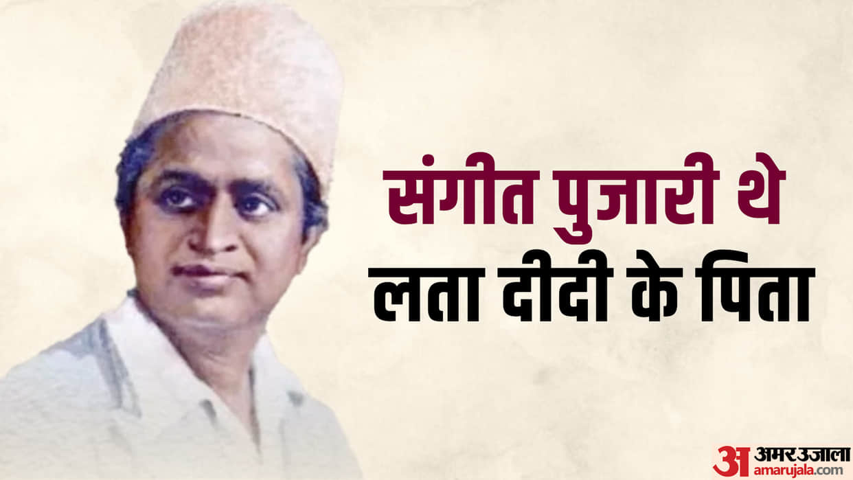 Deenanath Mangeshkar death anniversary know unknown facts about lata mangeshkar father and his career struggle