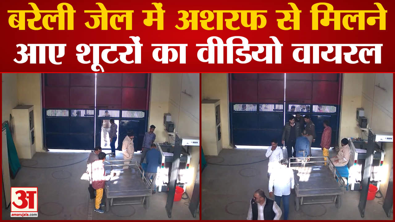 उमेश पाल हत्याकांड