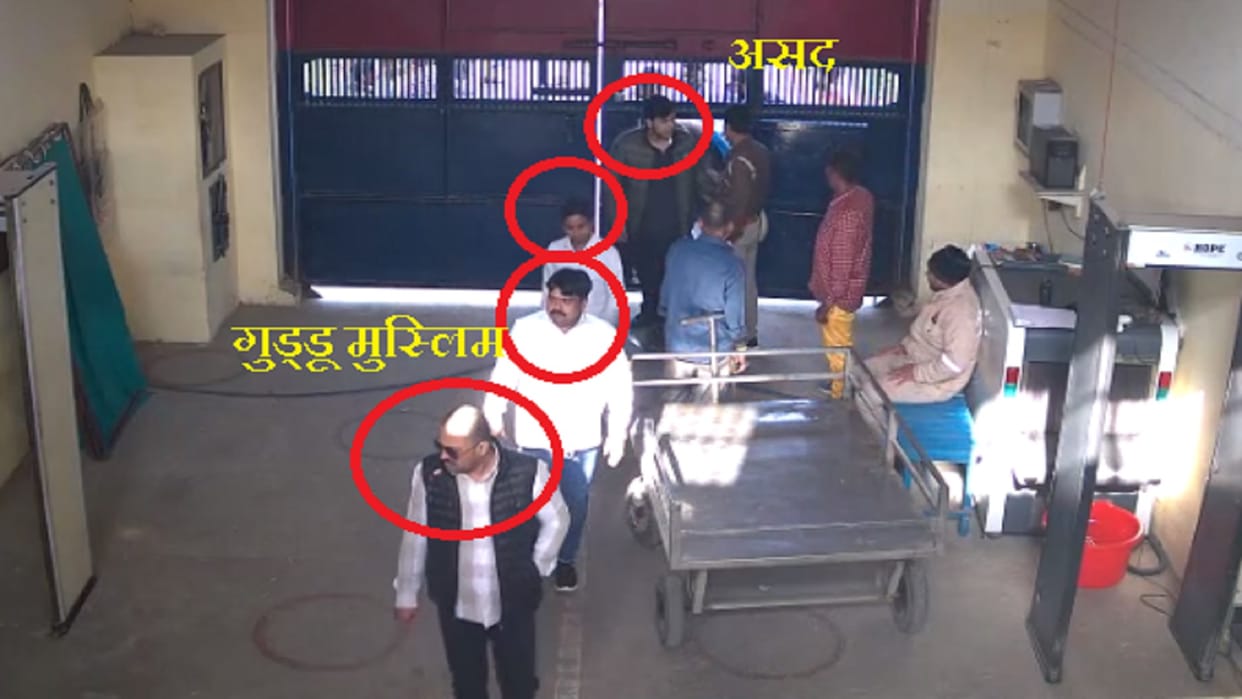Umesh Pal murder case Video of shooters who came to meet Ashraf in Bareilly jail went viral