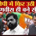 देवेंद्र फडणवीस