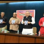 पत्रकार बरुण सखाजी की पुस्तक 'द पॉलिटिकल ऑब्जर्वर' का विमोचन