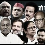 विपक्ष
