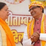 वसुंधरा राजे और शिवराज सिंह चौहान