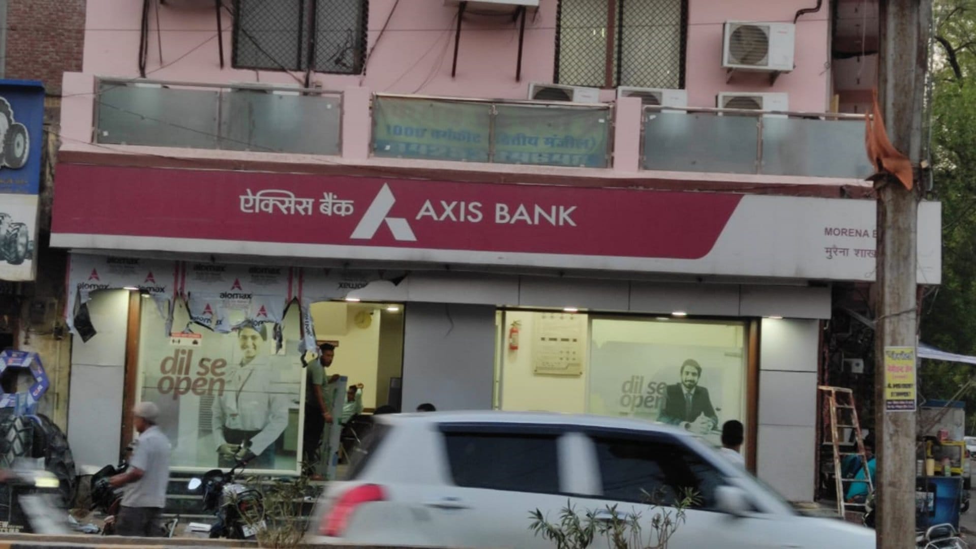 एक्सिस बैंक शाखा, मुरैना