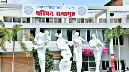 Bhopal News: भोपाल नगर निगम पर पर्यावरण को नुकसान पहुंचाने पर 1.80 करोड़ का जुर्माना, एनजीटी का आदेश Bhopal News: Bhopal Municipal Corporation fined 1.80 crores for harming the environment, NGT order