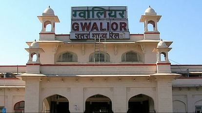 Gwalior: 145 साल पुराने रेलवे स्टेशन का कायाकल्प शुरू, 2024 तक बनकर हो जाएगा तैयार, एयरपोर्ट जैसा दिखेगा Rejuvenation of 145-year-old Gwalior railway station begins, will be ready by 2024, will look like an airport