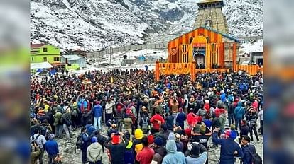 Kedarnath Dham: आज शुभ बेला में खुलेंगे धाम के कपाट, पावन अवसर के साक्षी बनने पहुंचे हजारों श्रद्धालु Chardham Yatra 2023 Kedarnath Dham Portals Open Today For Pilgrims