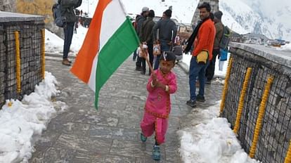 Kedarnath:बाबा का नन्हा भक्त...16 किमी पैदल चलकर धाम पहुंचा चार साल का  आदित्य, तिरंगा लेकर लगाए जयकारे - Kedarnath Dham Door Open Four Year Old  Aditya From Gujarat Reached Dham By Foot