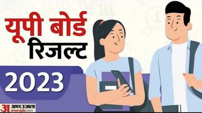 UP Board Compartment Result 2023 for Class 10th 12th out Check at upmsp.edu.in