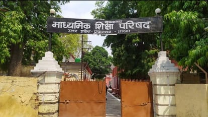 UP Board: Western UP again tops in results, Meerut in high school and Bareilly's best performance in Inter