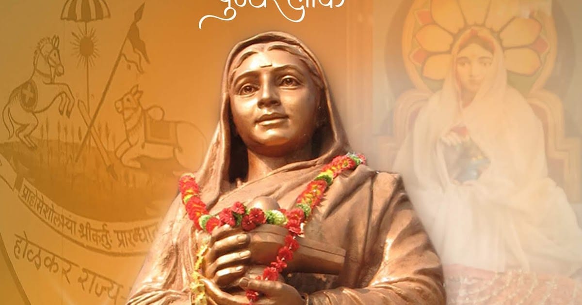 ahilyabai holkar mata smarak Memorial