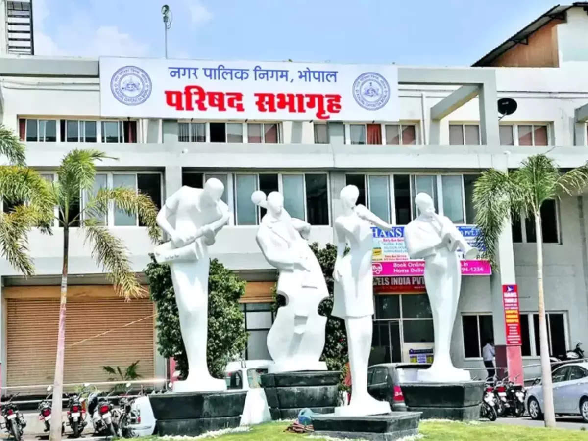 Barkheda Pathani of Bhopal renamed, now it will be Lal Bahadur Shastri Nagar