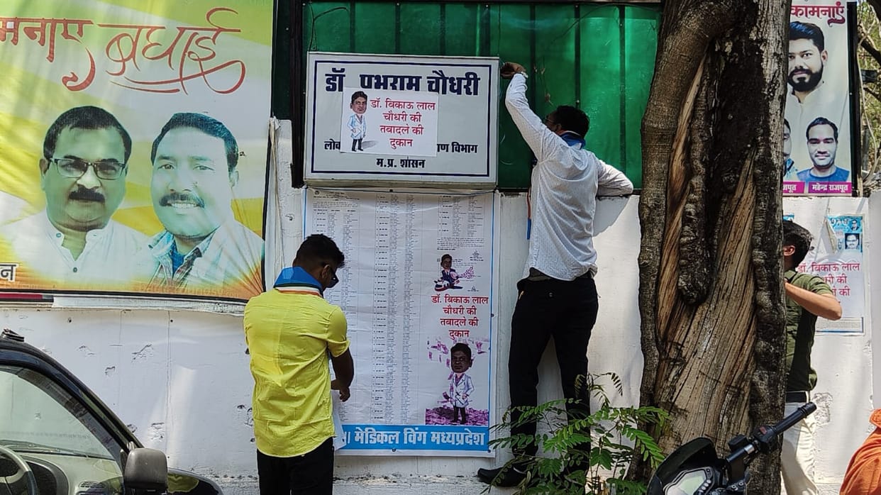 MP News: FIR on 10 including NSUI leader for pasting objectionable posters on Health Minister's bungalow