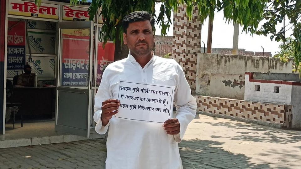 Wanted in gangster act surrendered after reaching the police station