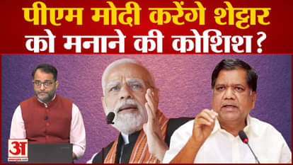 Karnataka Election: Jagadish Shettar said- 'Will not join BJP even if PM Modi calls'