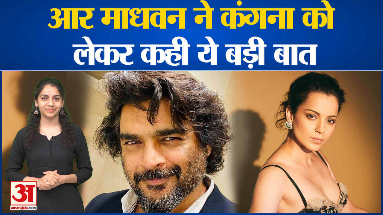 कंगना रनौत