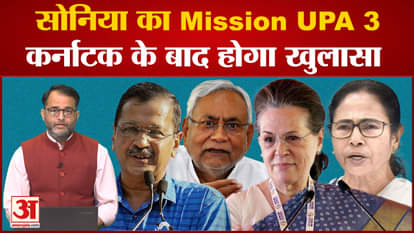 19 opposition parties to meet in Delhi after Karnataka elections