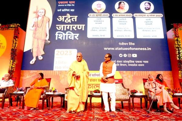 MP News: CM Shivraj said - India has a solution to the controversies in which the world is engulfed