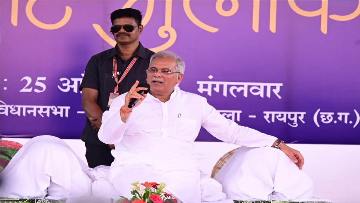 Raipur: Kamal Vihar will now be called  Kaushalya Vihar, ITI open in Birgaon, CM Bhupesh announcements