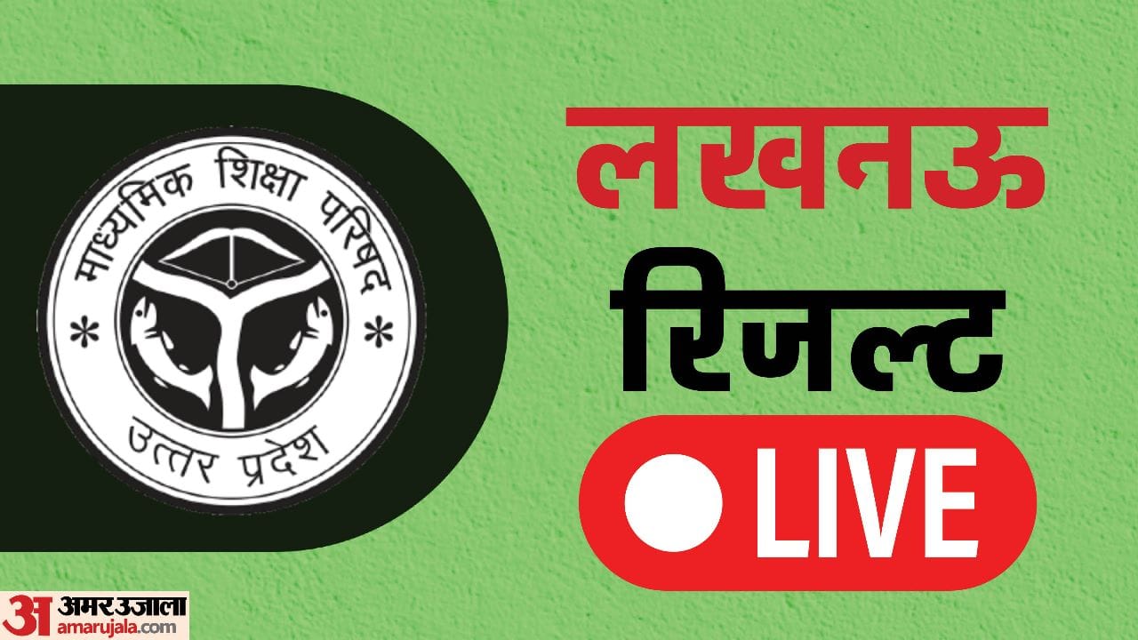 Top News Headline Today Important And Big News Stories Of 25 April 2023 Updates On Amar Ujala