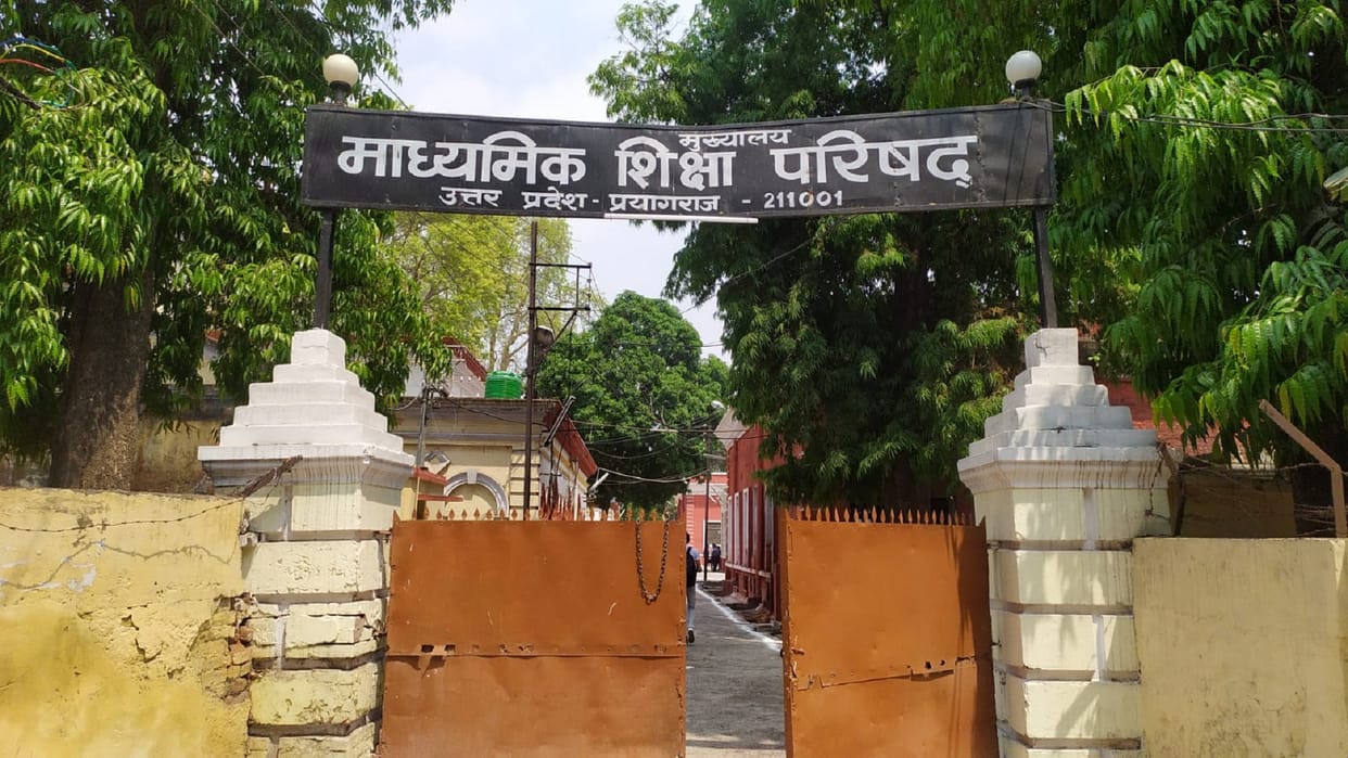 No re-examination, result in record time, for the first time QR code on answer sheets