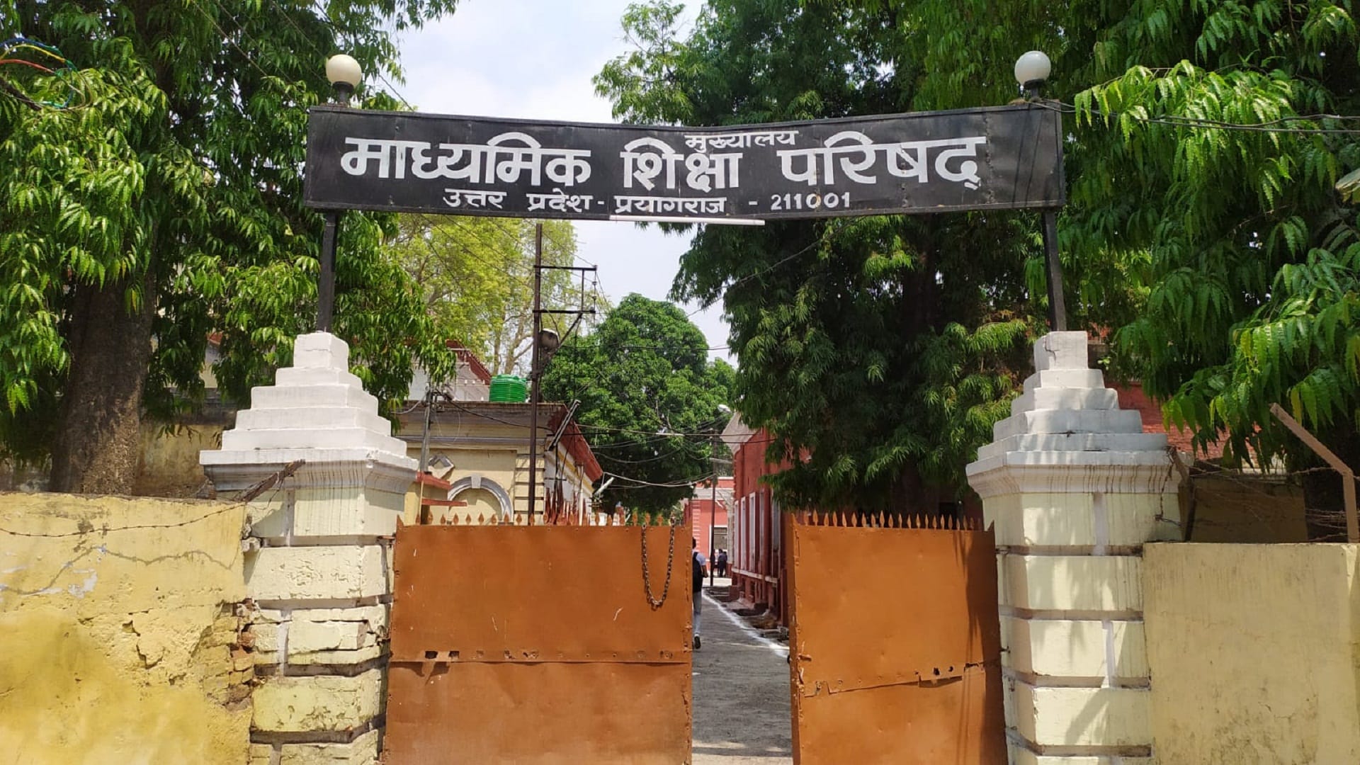 UP Board Result 2023: UP Board released the results, these are the toppers of High School and Inter
