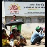 आधार कार्ड