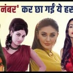 बॉलीवुड एक्ट्रेस