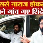 एकनाथ