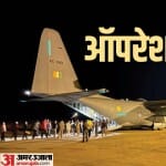 ऑपरेशन कावेरी