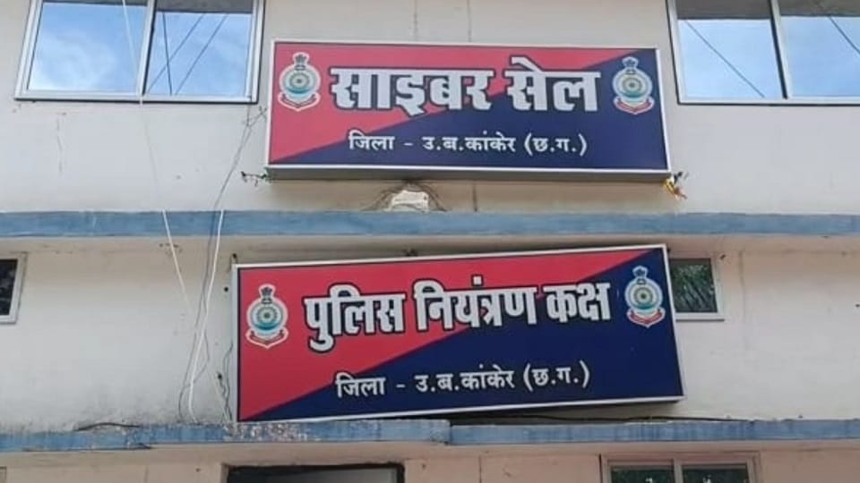 2 लाख से अधिक की ठगी