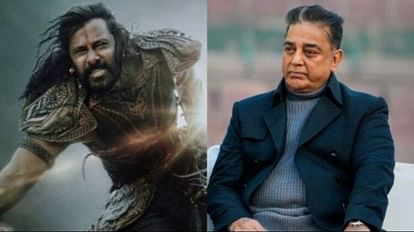 Ponniyin Selvan  Vikram Rejected Tv Version Offer By Kamal Haasan Actor Said He want To work in this Film