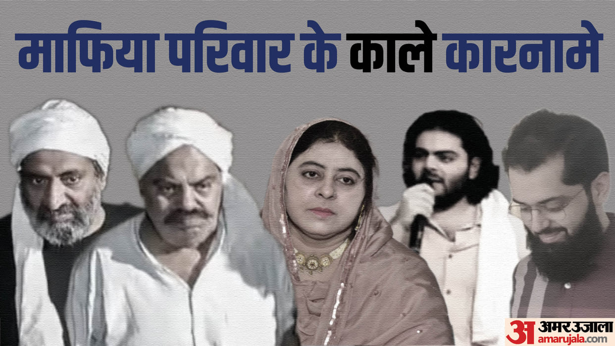 Atiq Ahmed Biggest Revelation Know About His Son Asad and Wife Shaisa Secrets News in Hindi