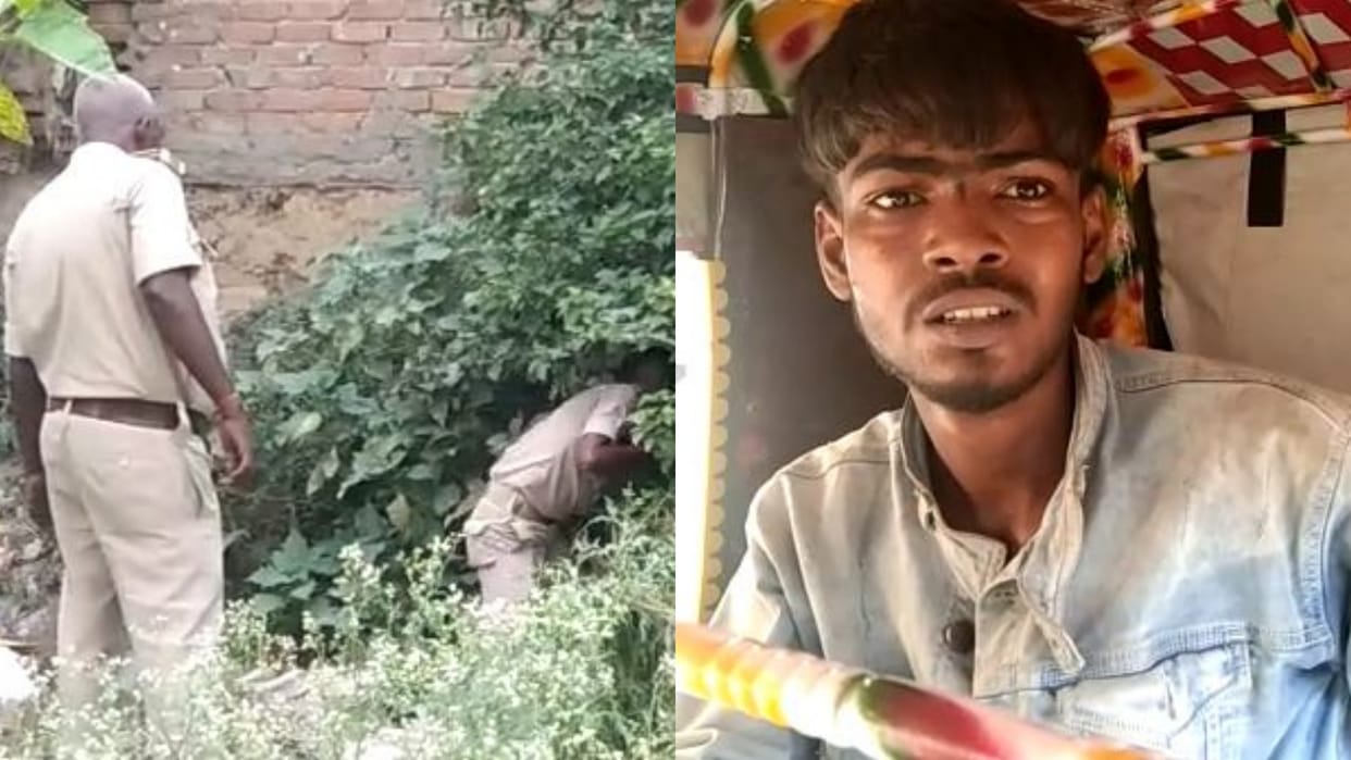 Bihar News Prisoner absconding from police custody in Bhagalpur