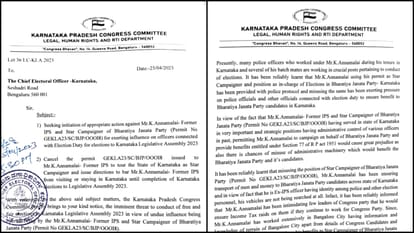 Karnataka election update: Randeep Surjewala said BJP are defrauding everybody in the name of reservation