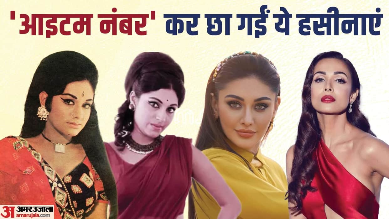 From Helen to Shefali Jariwala Malaika Arora These Bollywood Actresses Made Their Identity From Item Numbers