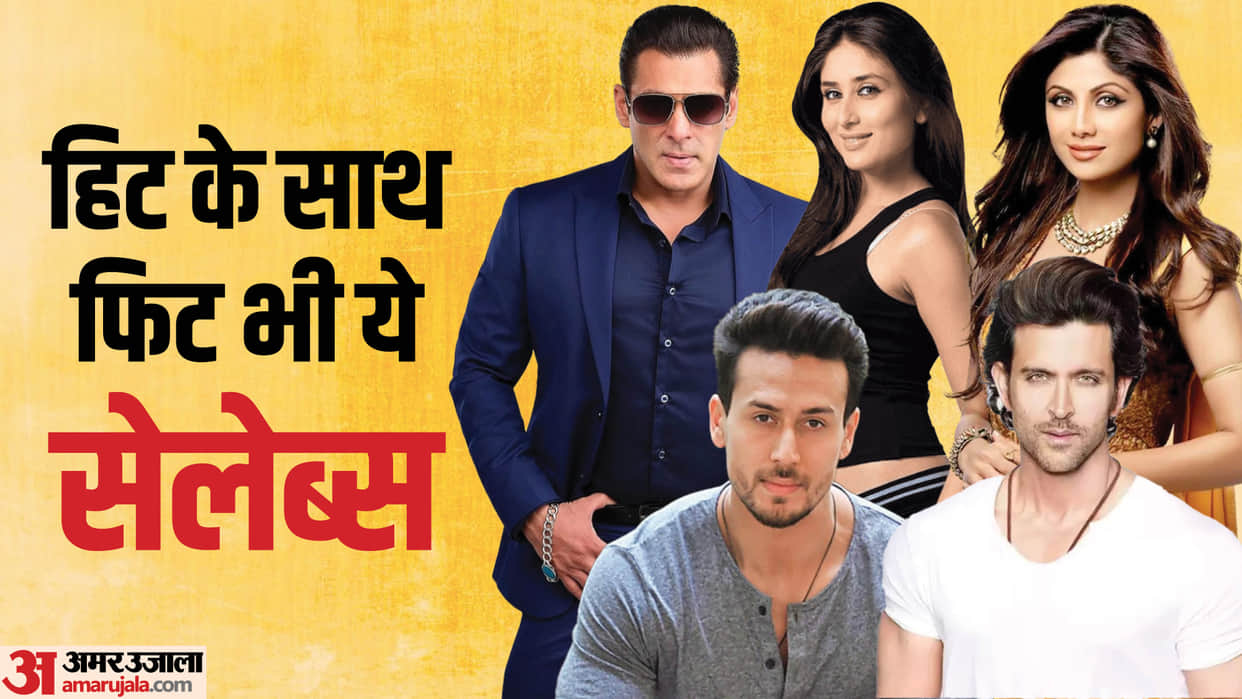 Bollywood celebs who Made Gym at Home Salman Khan Kareena Kapoor hrithik roshan tiger shroff shilpa shetty