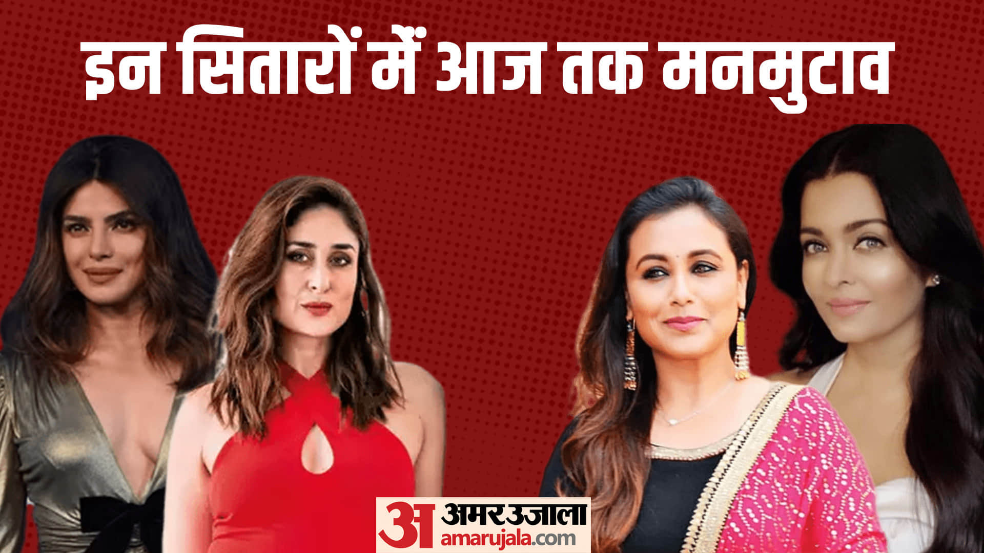 Bollywood Actors Who Never Became Friends from Anushka Sharma-Deepika Padukone to Priyanka-Kareena Kapoor