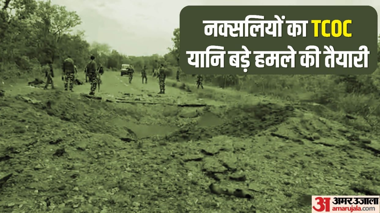 Chhattisgarh Naxalite: Four months are heavy on  jawans in Bastar, know what is TCOC