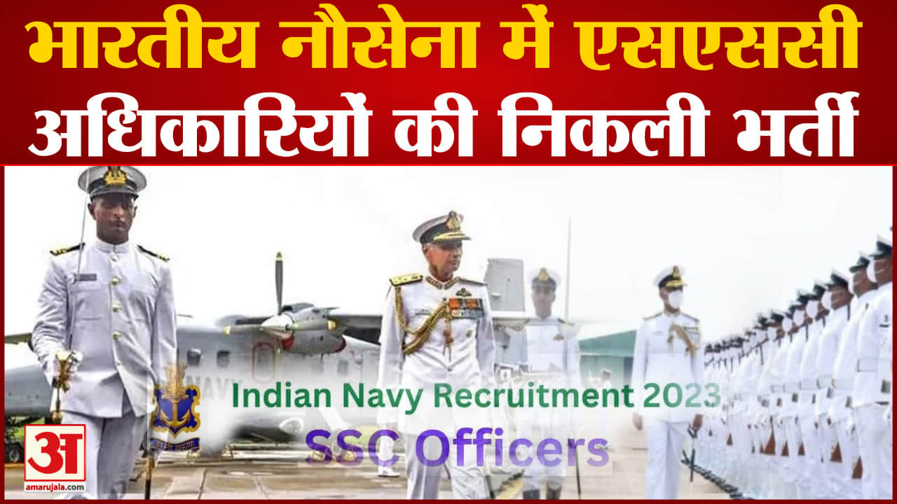 भारतीय नौसेना