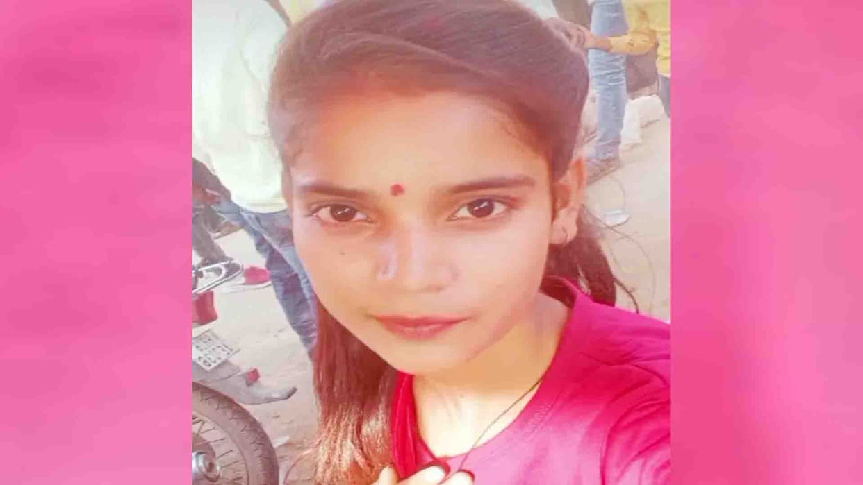 Kannauj: girl student who failed in 10th standard committed suicide