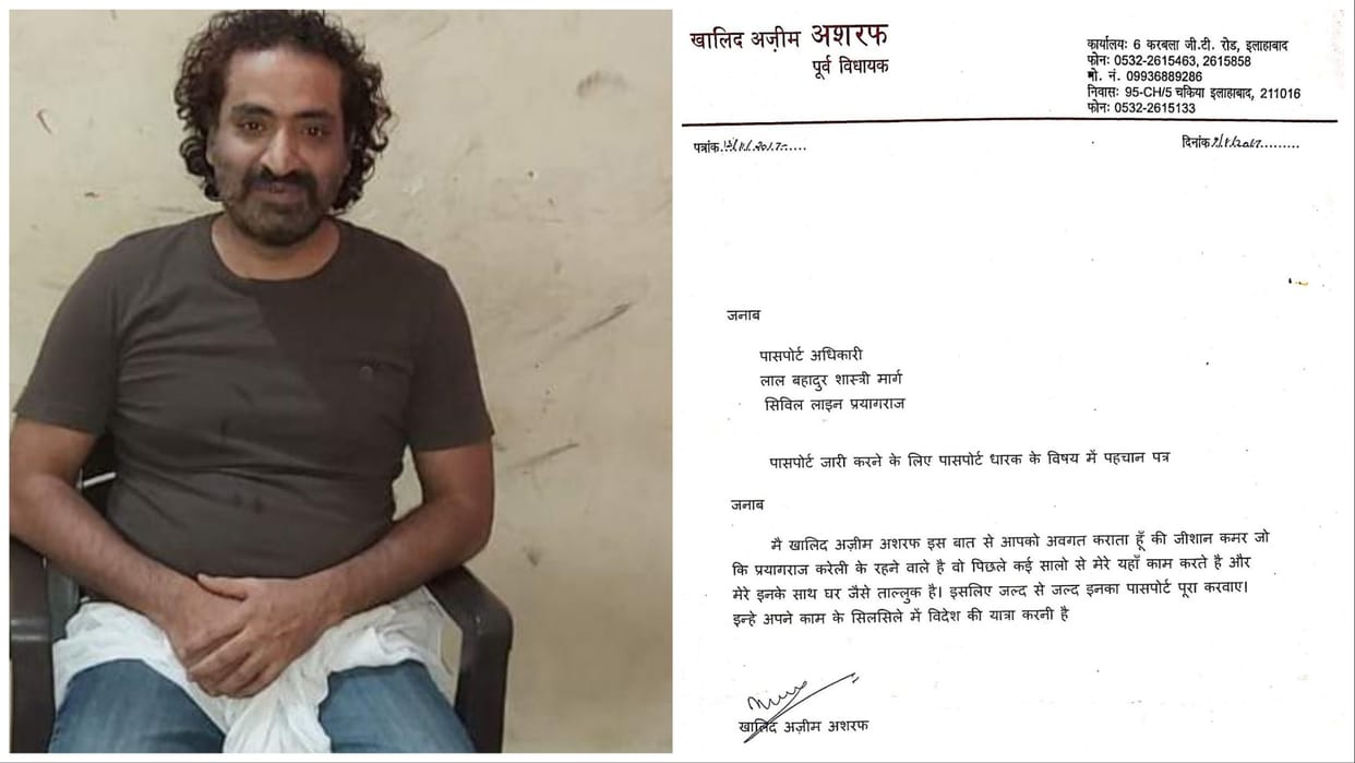 Ashraf ISI connection: Letter was written recommending sleeper cell, recommended issuing passport