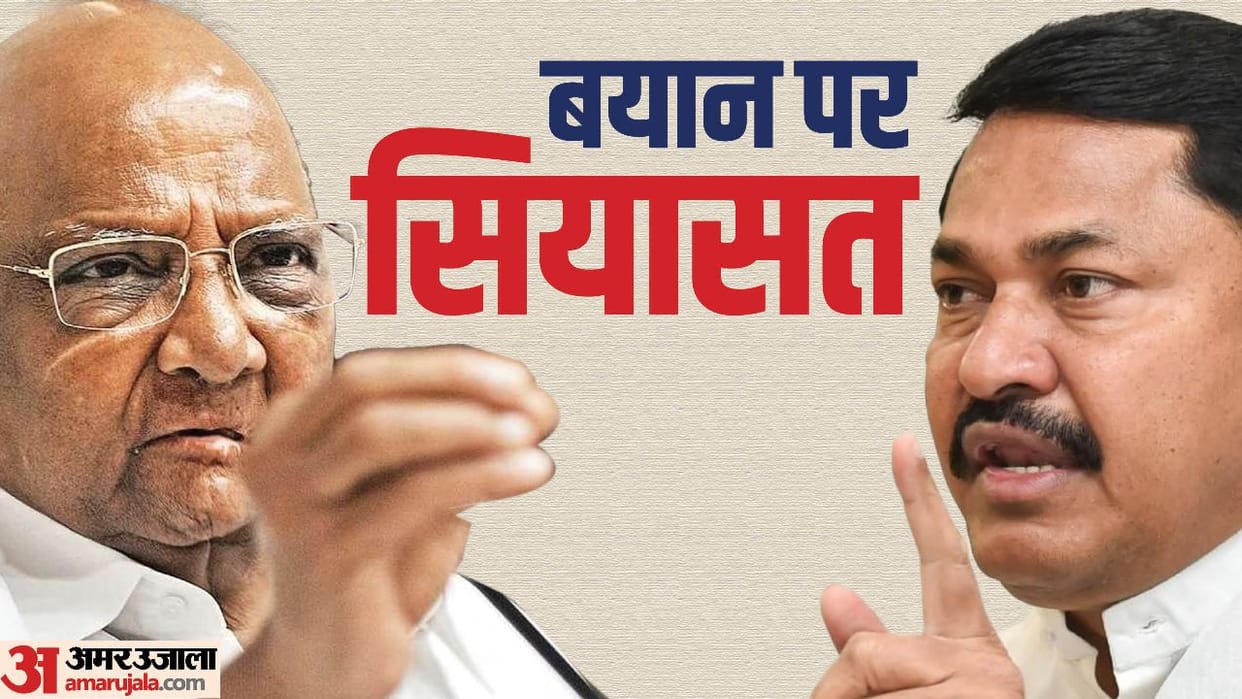 Nana Patole said on the future of MVA alliance Congress plan is ready in Maharashtra