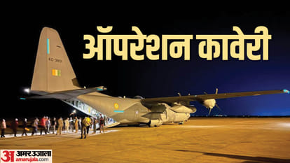 ऑपरेशन कावेरी