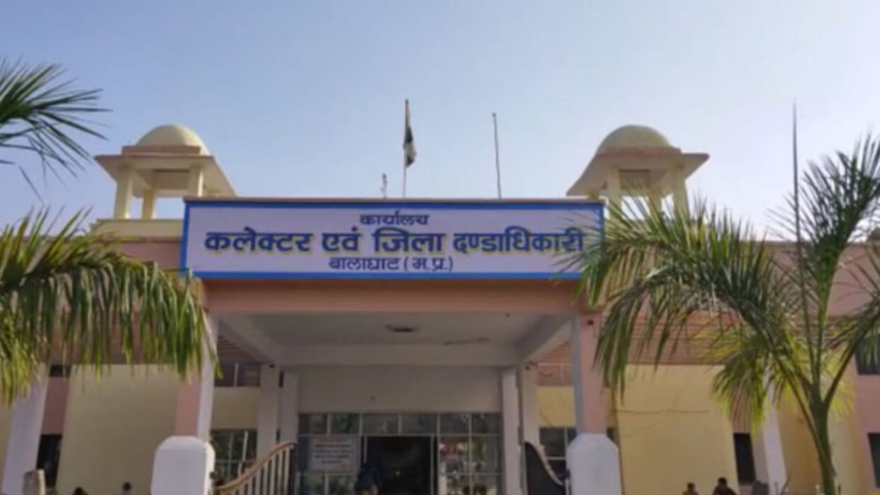 Balaghat: Social boycott of 13 families for not giving donations